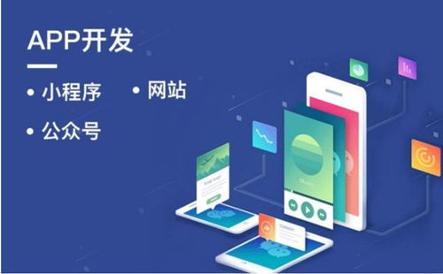 中达智云App定制 打开软件开发新时代的钥匙