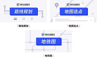 腾讯位置服务三款新插件发布 赋能小程序开发者，全面提升地图交互体验