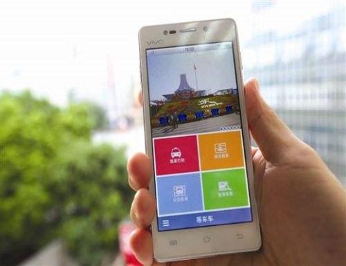供应产品 软件定制开发 企业管理软件开发